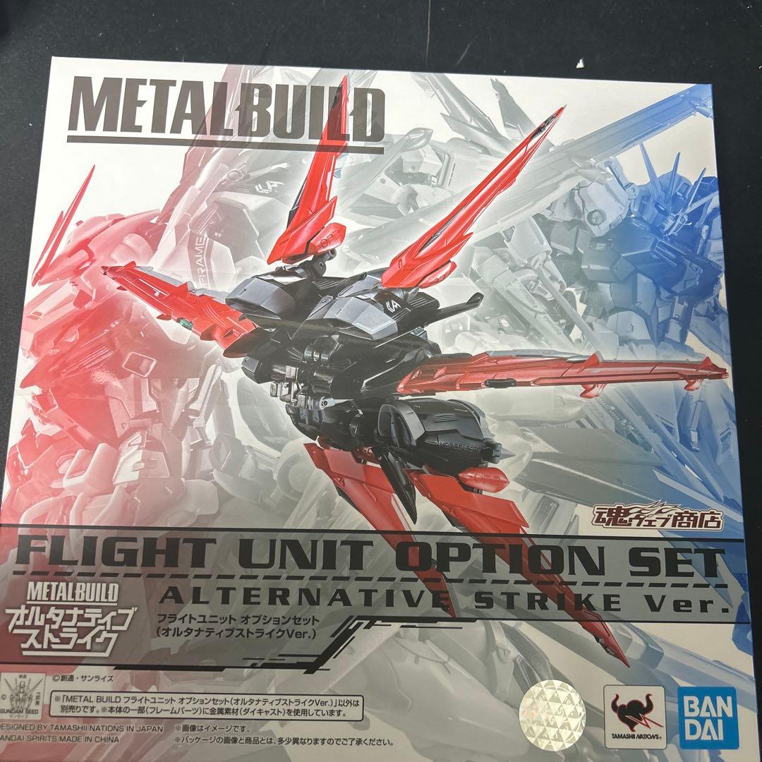 メタルビルド フライトユニット オプションセット オルタナティブストライクver