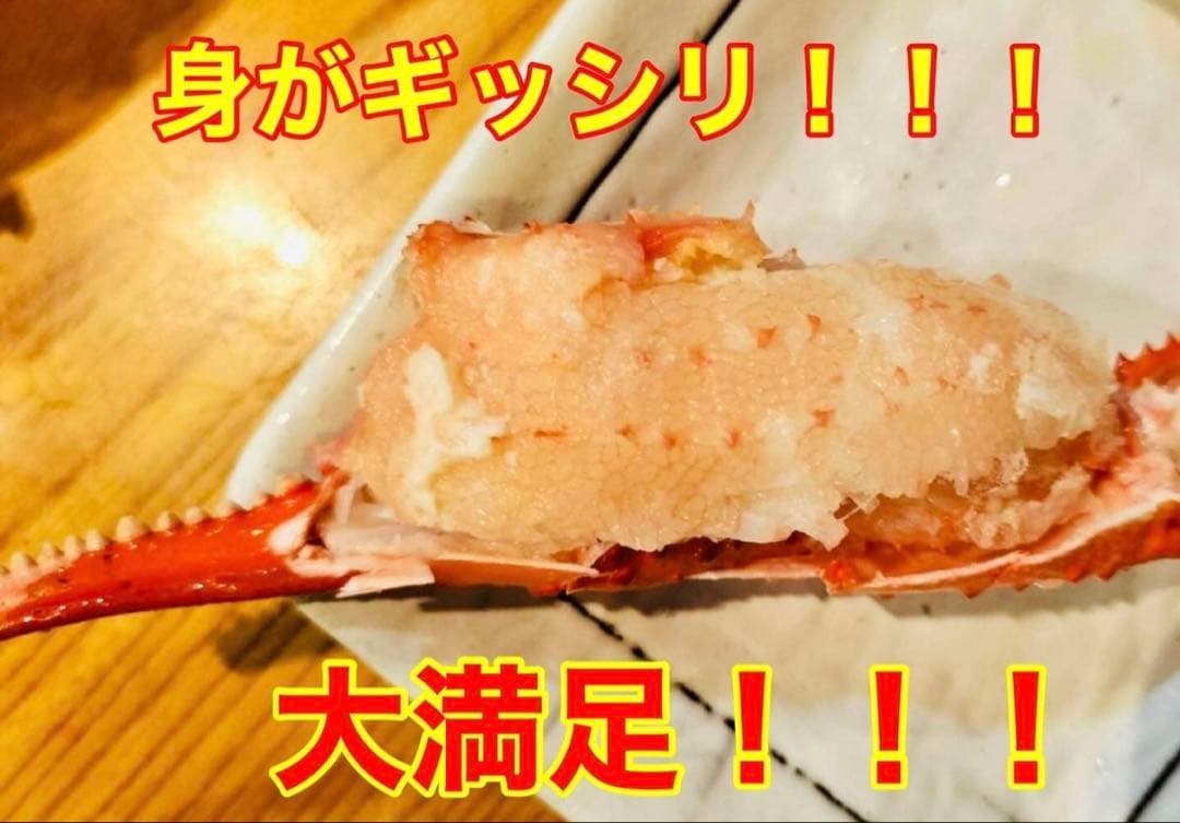【実入り抜群！】冷凍ボイル本ズワイガニ2キロ！早い者勝ち！