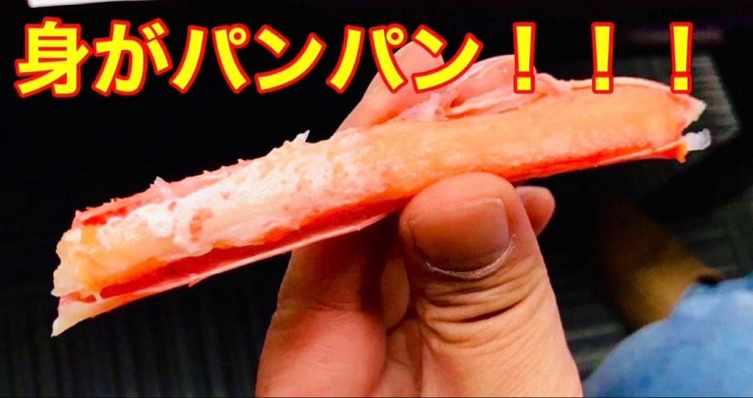 【実入り抜群！】冷凍ボイル本ズワイガニ2キロ！早い者勝ち！