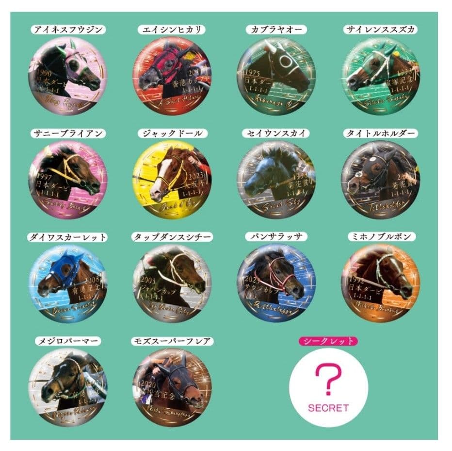 逃げ馬缶バッチコレクション　1BOX　競馬缶バッジ　競馬缶バッチ