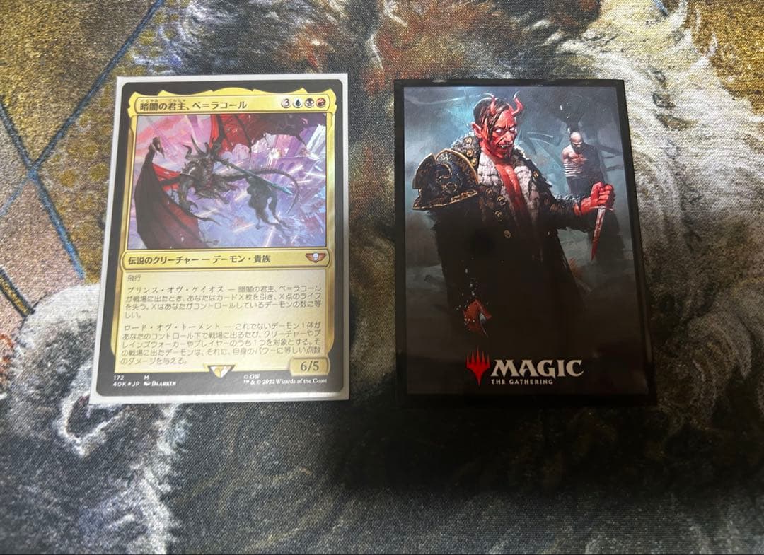MTG 暗闇の君主、ベ＝ラコール　日本語統率者デッキ