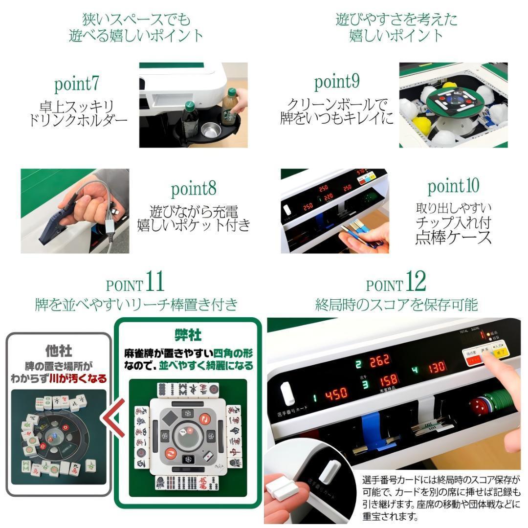 新全自動麻雀卓 点数表示 電動28mm家庭用 折りたたみ 三人四人打ち アルミ脚