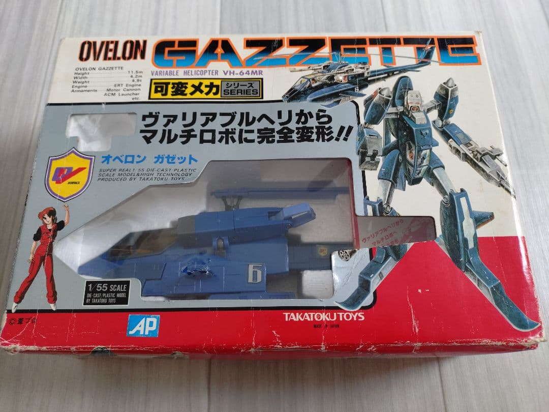 タカトクトイス オベロンガゼット 可変メカシリーズ 1/55 VH-64MR