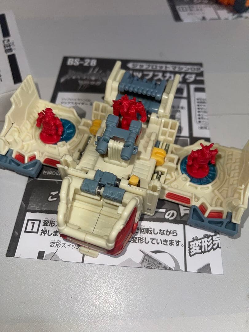 ビーストサーガ ジップロットベース　マシン BS-28/35/48/49