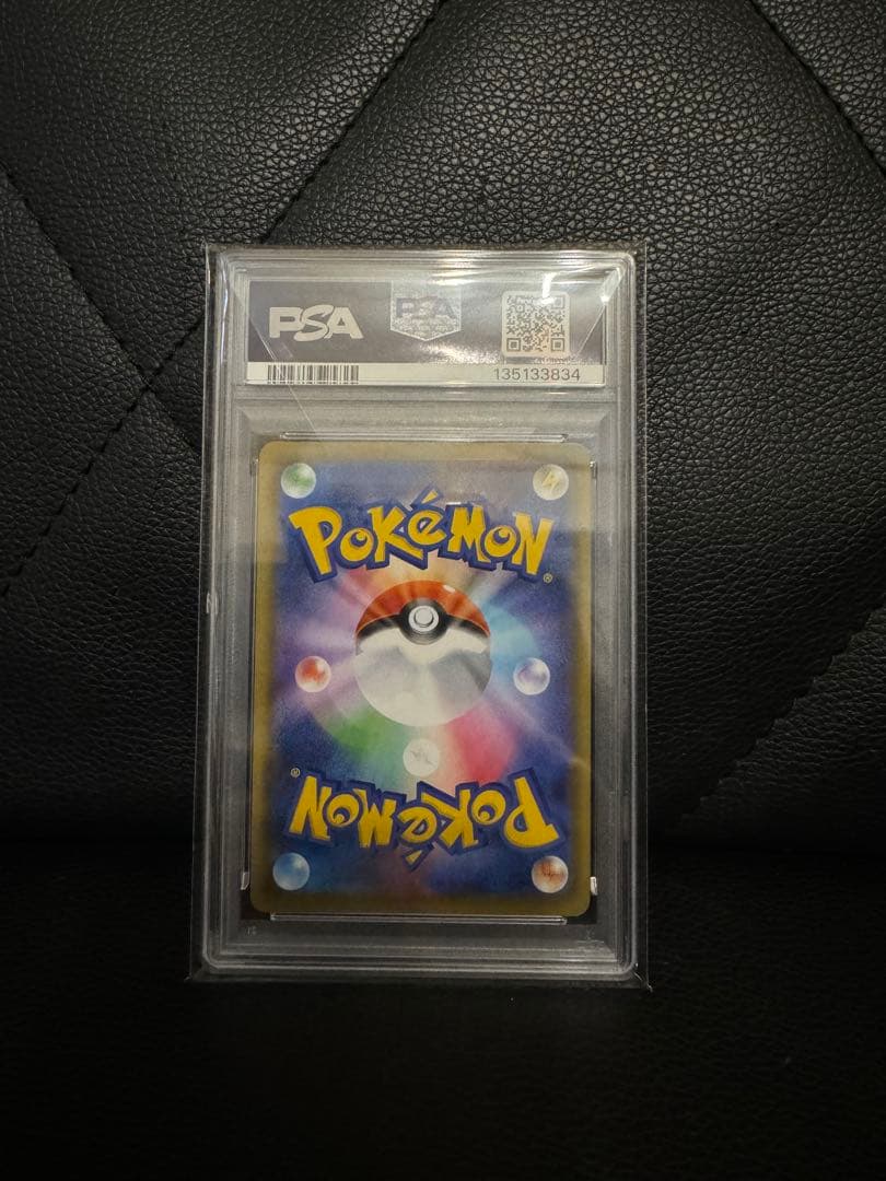 ポケモンカード 2019 マリィ PSA 10