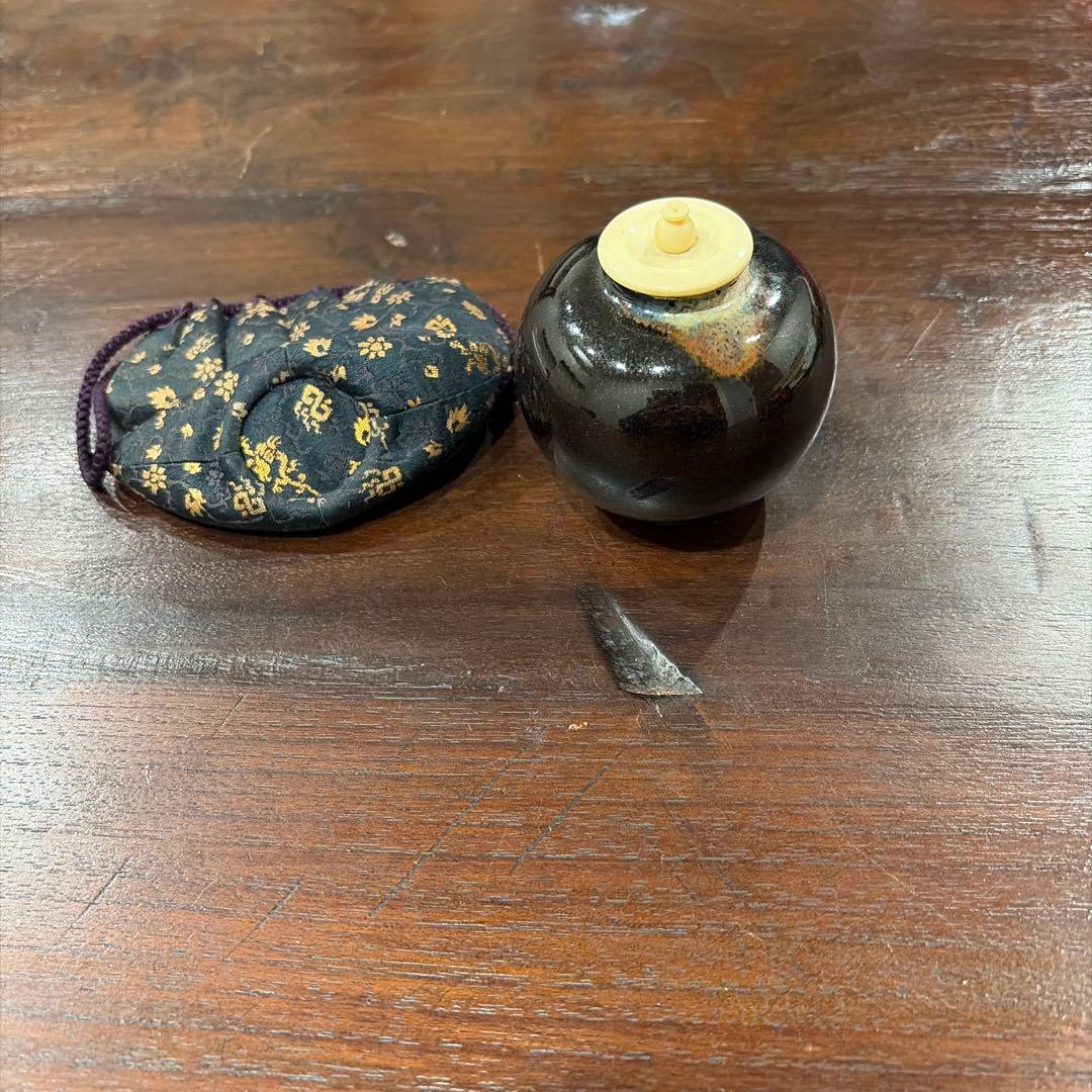 茶道具　茶入　仕覆付き