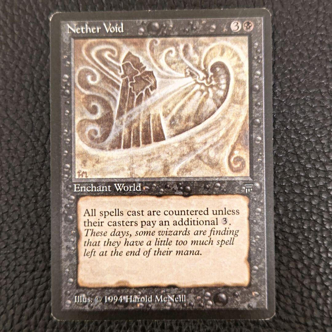 MTG　Nether Void　英語版