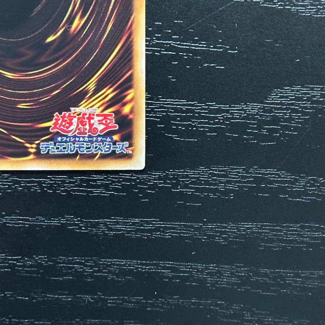 遊戯王 氷結界の龍トリシューラ シークレット