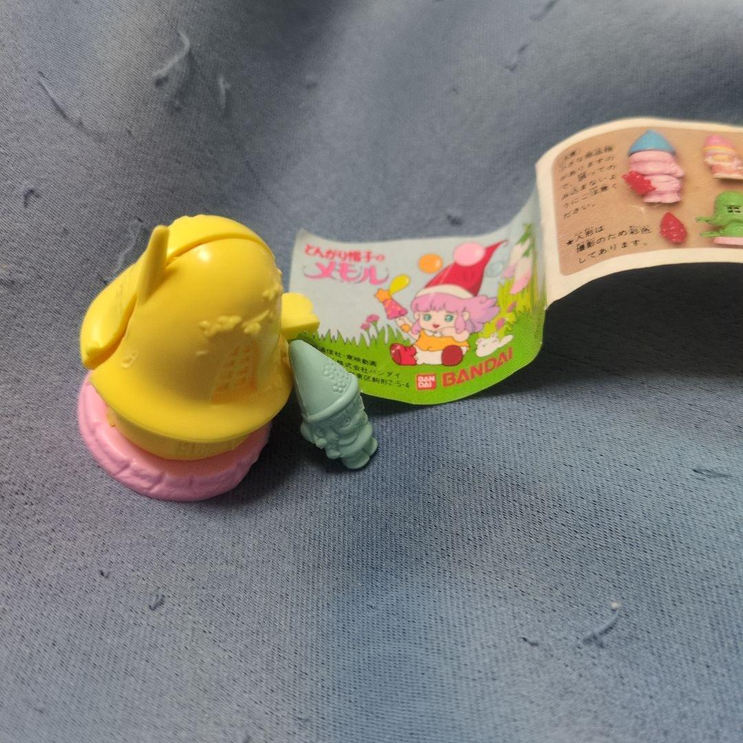 とんがり帽子のメモル 希少 ガチャポン