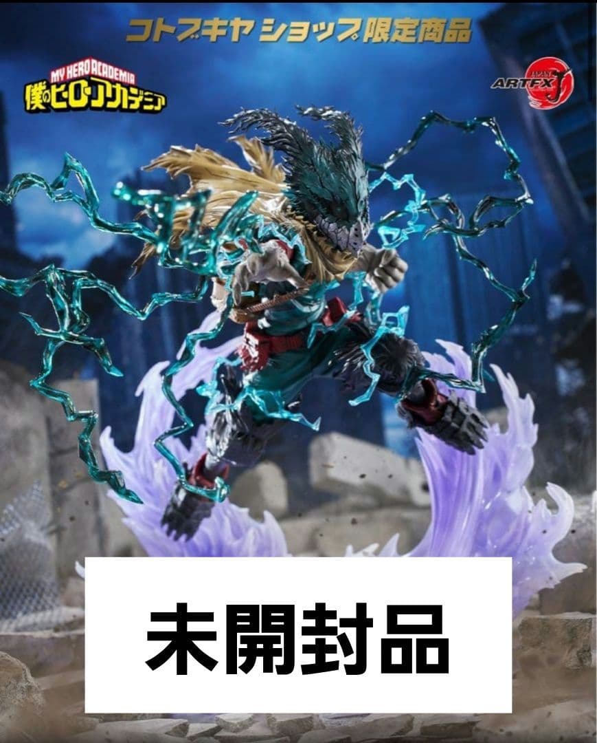 コトブキヤ ARTFX J 緑谷出久 黒デク フィギュア