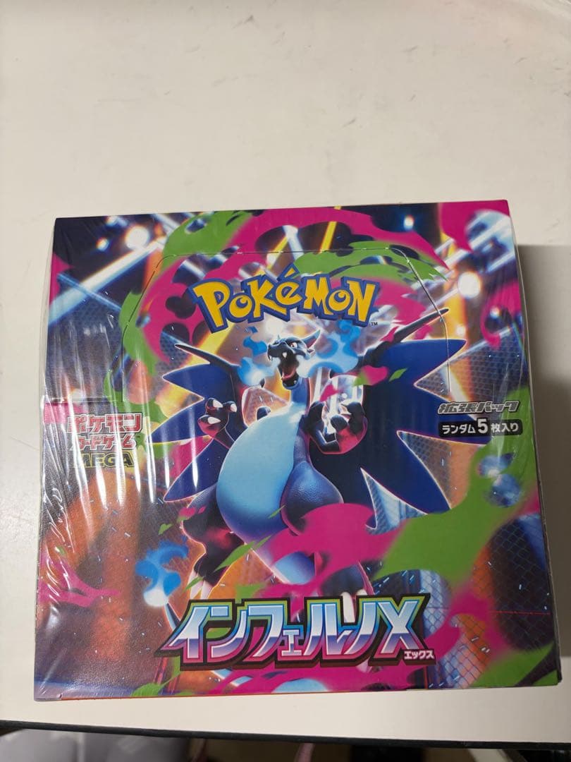 インフェルノ シュリンク付き新品未使用4BOX