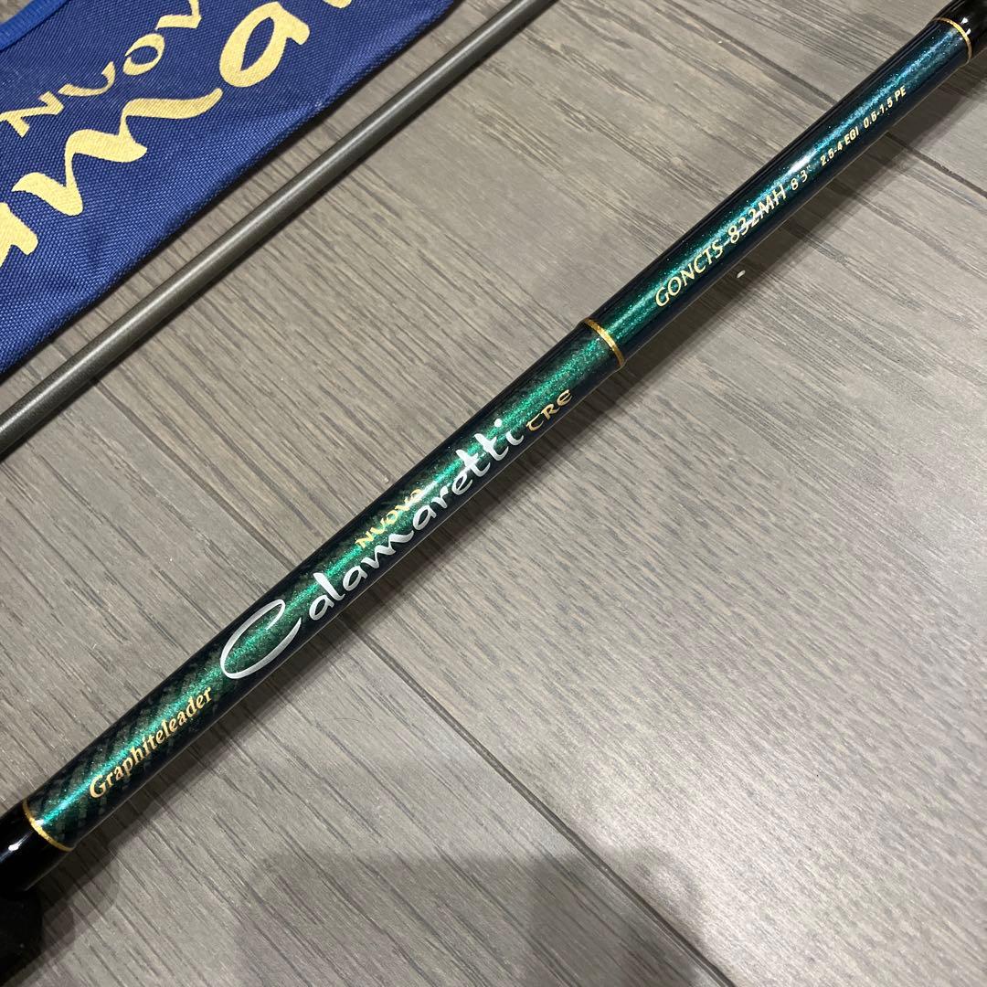 オリムピック　Calamaretti TRE 832MH エギングロッド