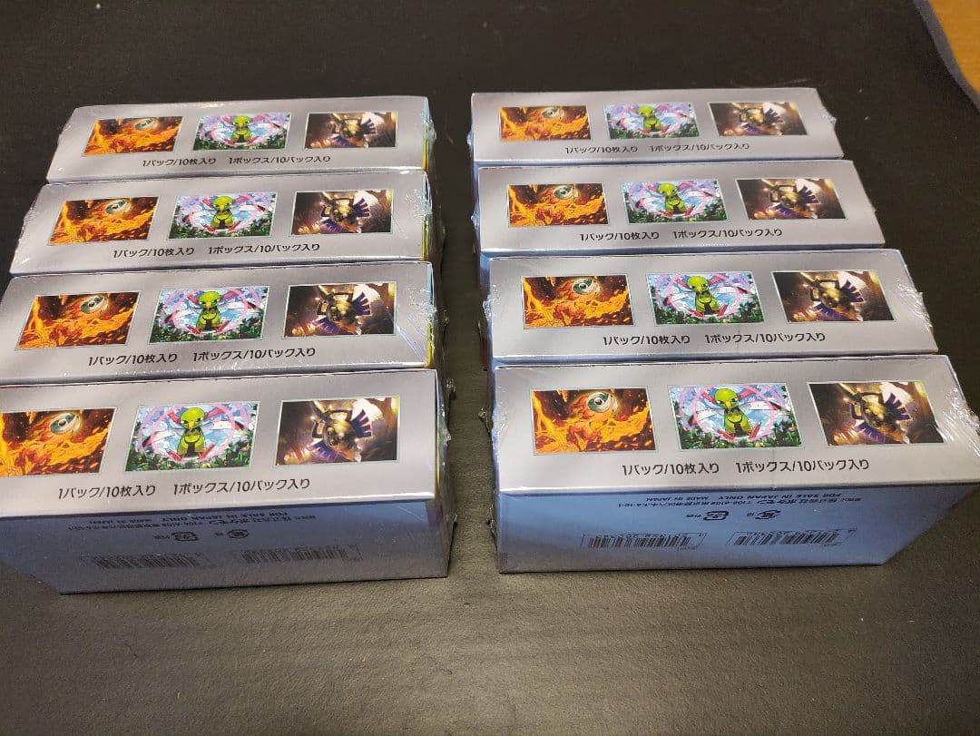 ポケモンカード テラスタルフェスex 未開封BOX シュリンク付き 8BOX