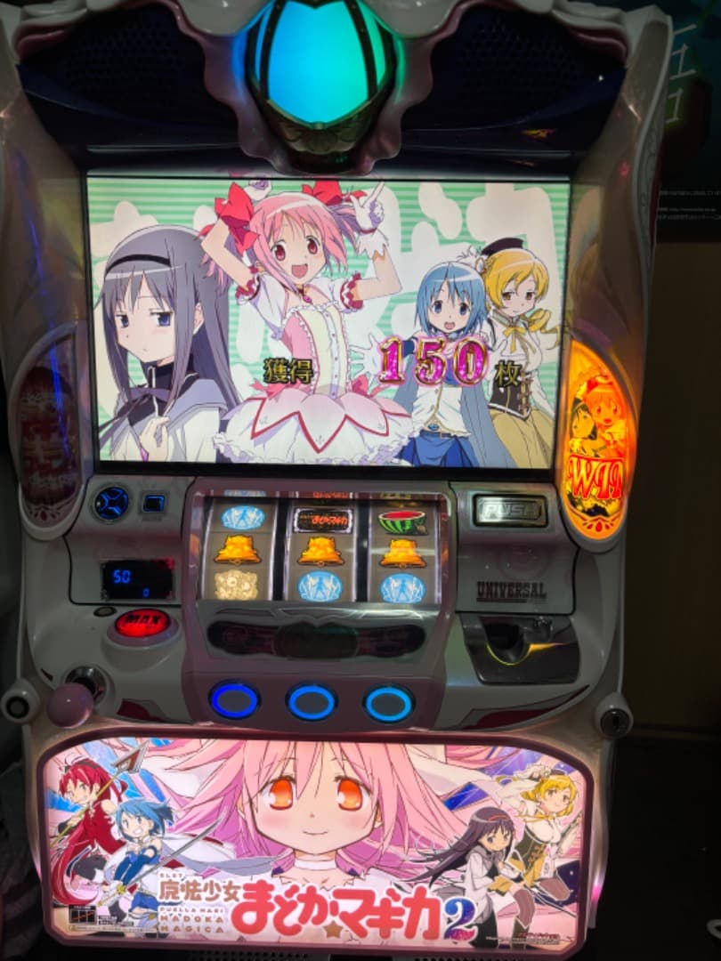 まどマギ2