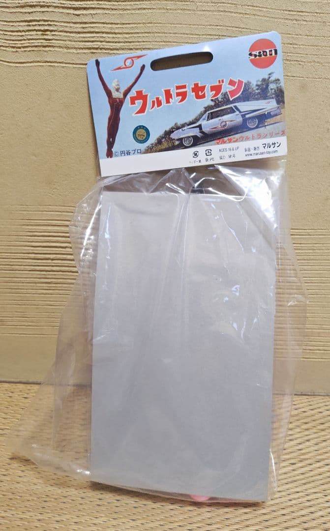 【未開封】マルサン ウルトラセブン 450 ピンク　ハヤカワサトミ　サイン色紙付