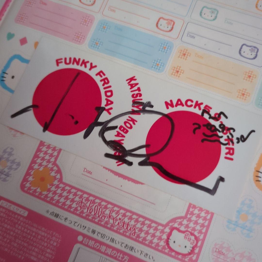NACK5〘激レアサイン入り日の丸ステッカー〙