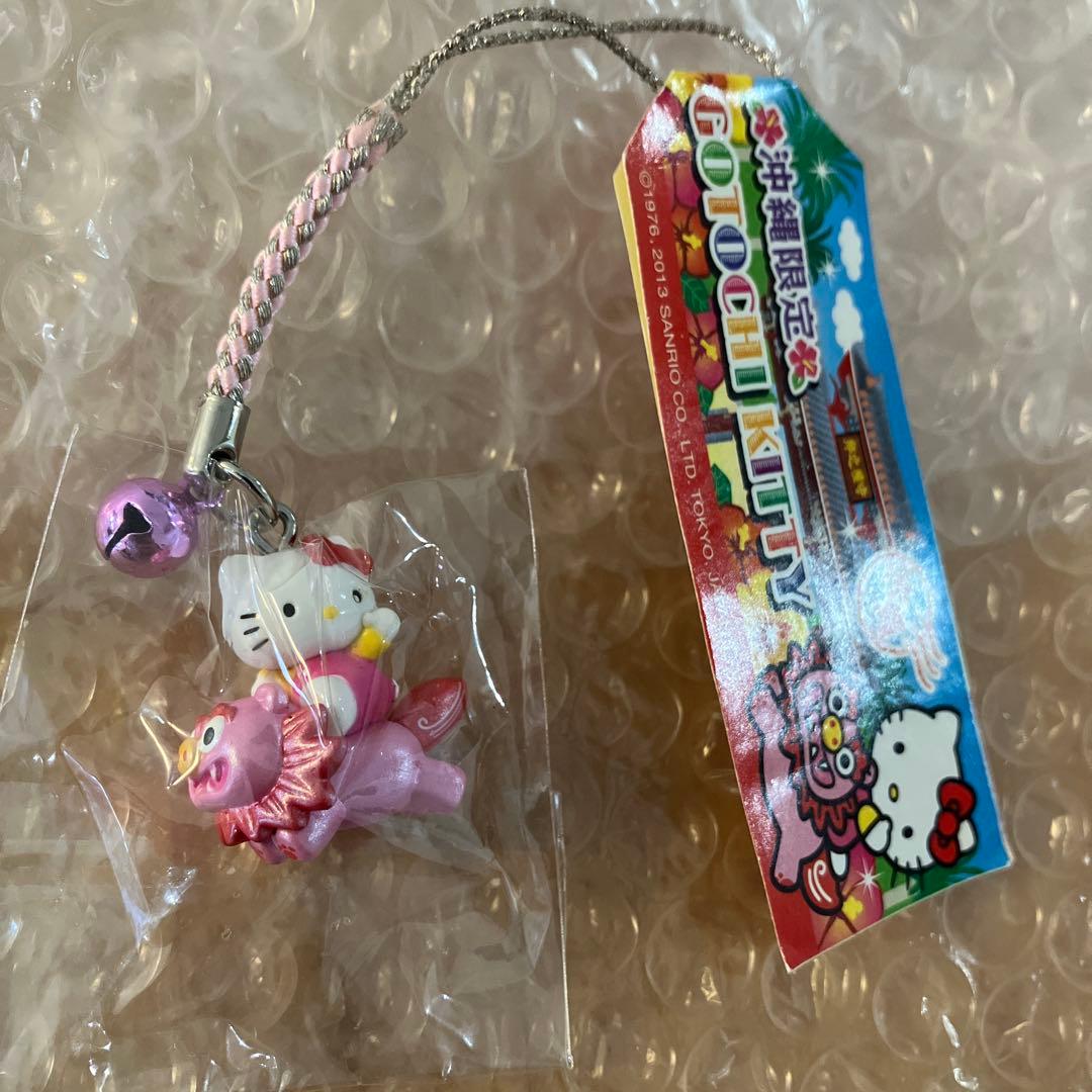 ハローキティ ご当地キティ　沖縄限定　シーサー　キーホルダー　レア　希少