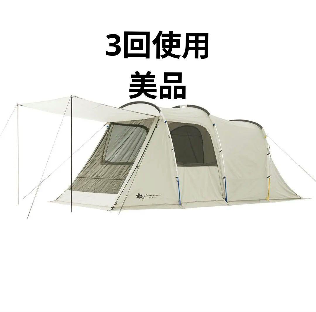 ロゴス　グランベーシック　トンネルドーム　XL-AG
