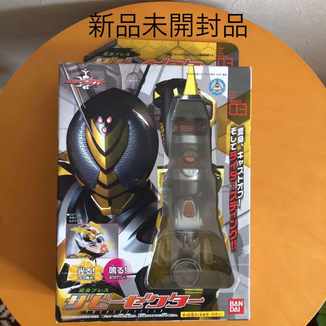 【未開封】 仮面ライダーカブト 変身ブレスザビーゼクター 03