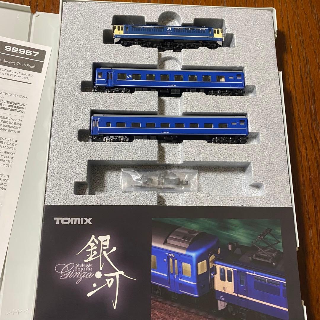 Nゲージ　TOMIX さよなら銀河