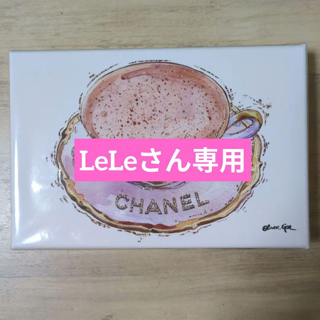 最終値下げ！オリバーガル シャネル