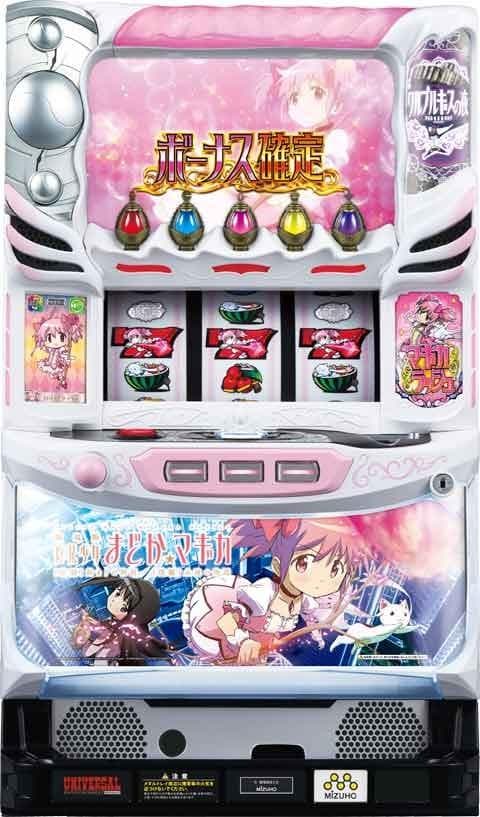 【送料込】SLOT劇場版 魔法少女まどか☆マギカ　不要機　家庭用