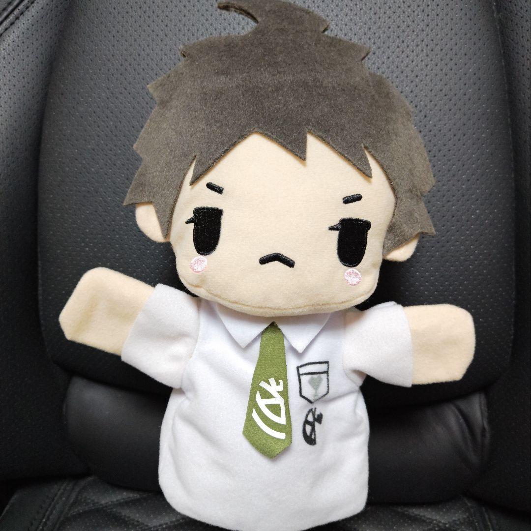 日向創 パペット スーパーダンガンロンパ2 ぬいぐるみ