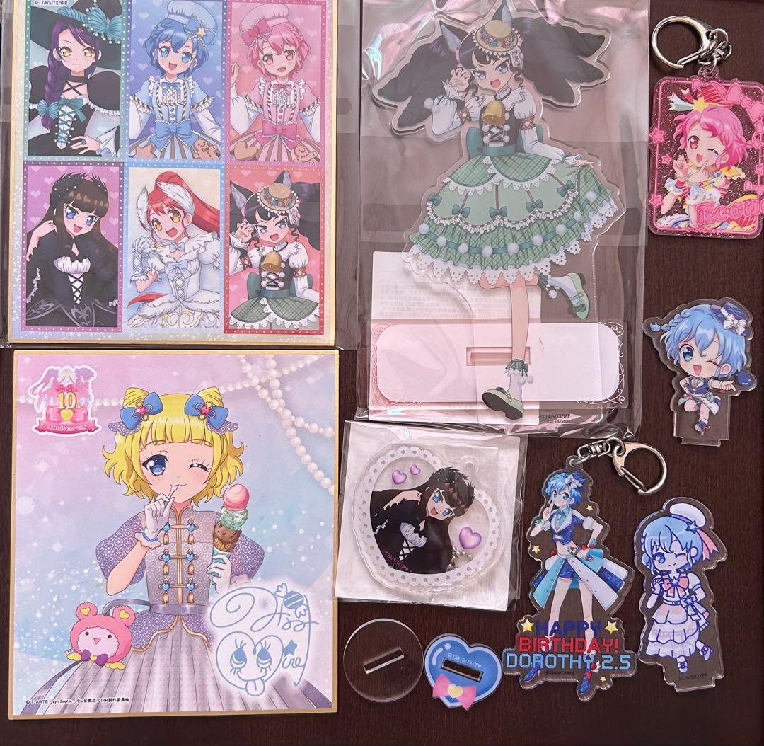 プリパラ まとめ売り 3枚目まであります