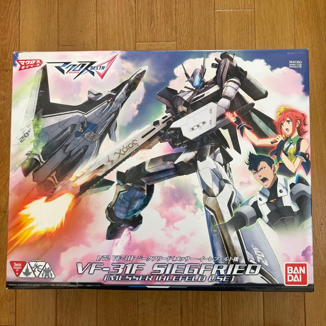 マクロスΔ 1/72VF-31F ジークフリード　メッサー　プラモデル　未組立