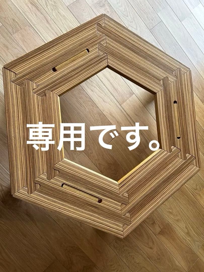 TheArth ざぁーす しま次郎　『専用です。』