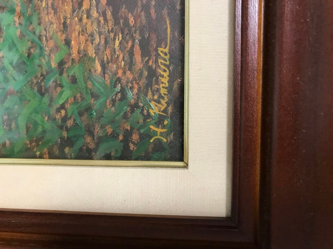 木村秀夫さんの油彩画6号です。
