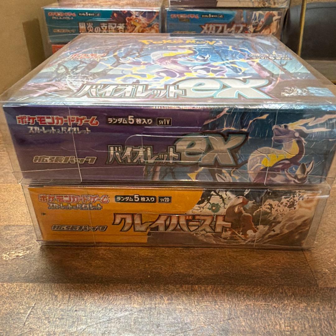 クレイバースト バイオレットex BOX シュリンク付きローダー付き