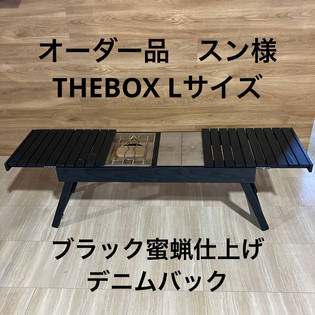 スンページ