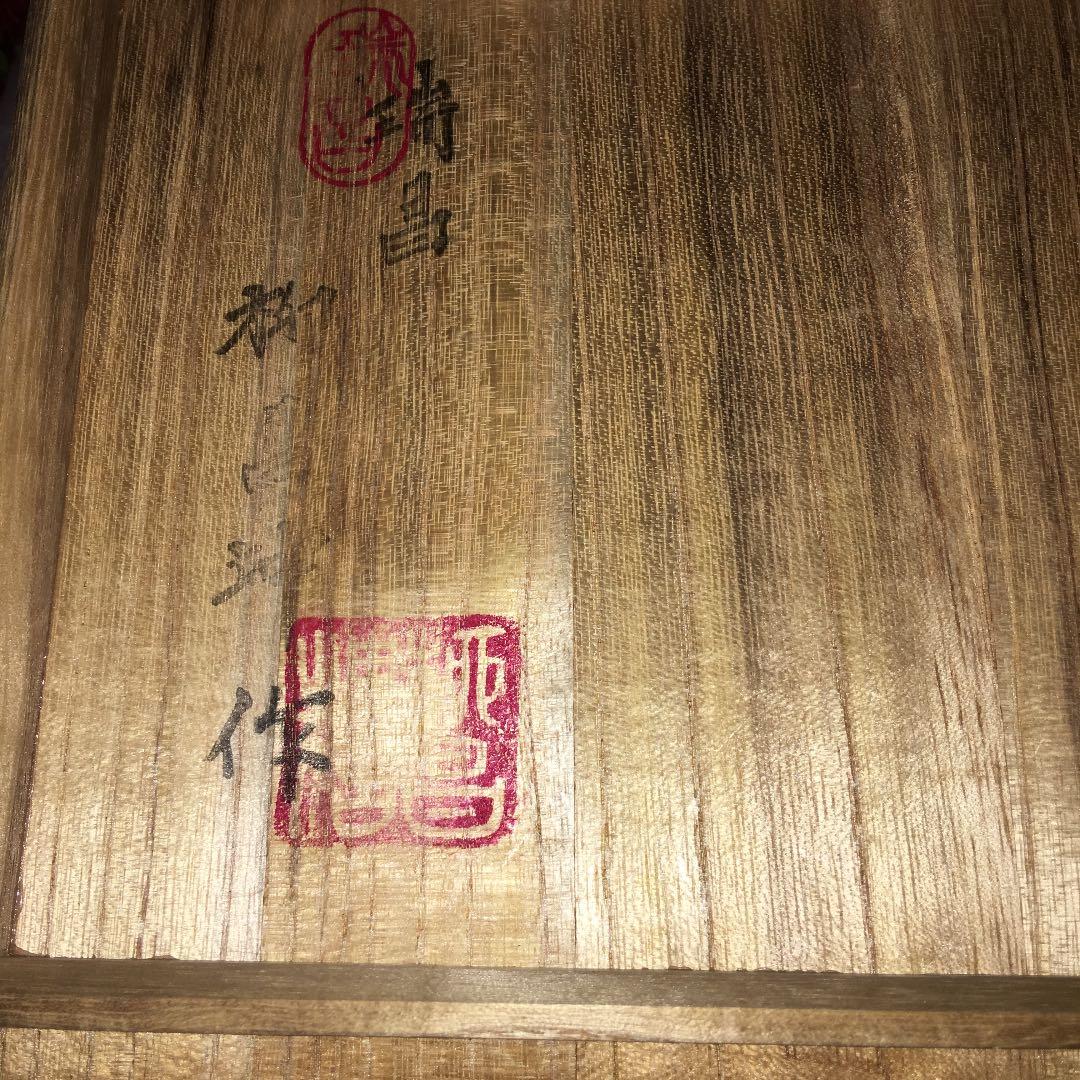 青磁