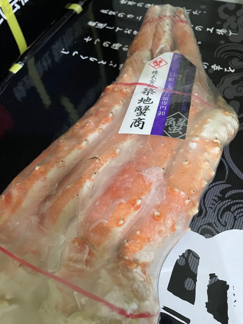 RUNNER 　冷凍ボイル　タラバガニ2肩/1.5kg×2(7L)