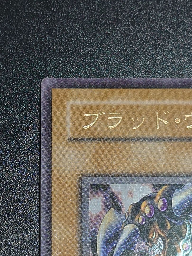 ブラッド・ヴォルス ブラッドヴォルス