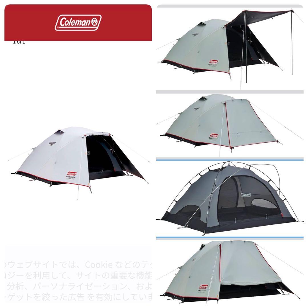 Colemanコールマン ツーリングドーム LX+ テント　早い者勝ち