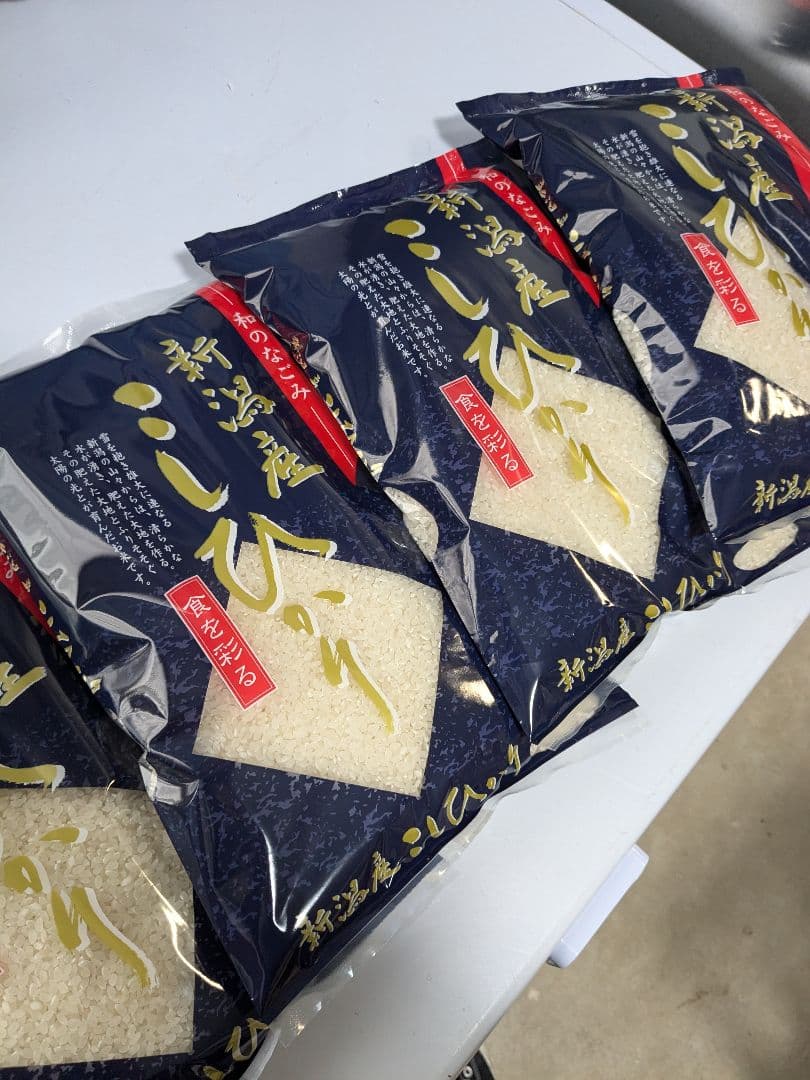 新潟県産 こしひかり 2kg✕10袋 合計20kg