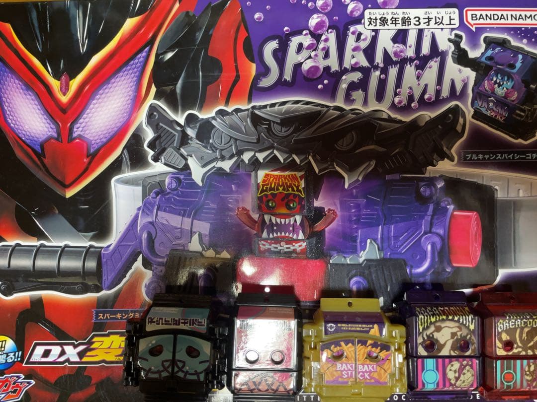 仮面ライダーガヴ DX変身ベルトビターガヴ&ゴチゾウホルダー