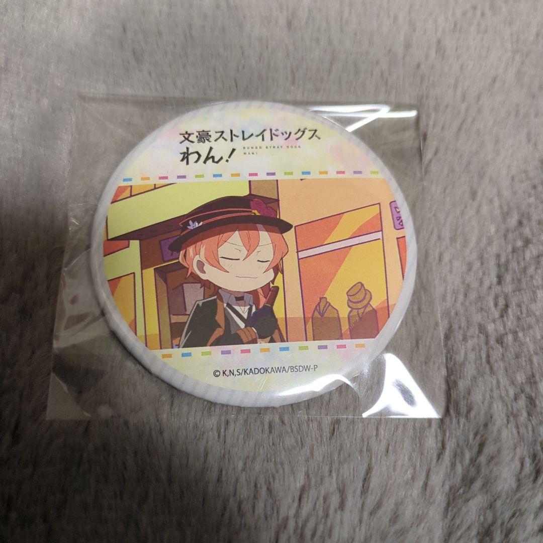 文豪ストレイドッグス わん！ 缶バッジ 中原中也