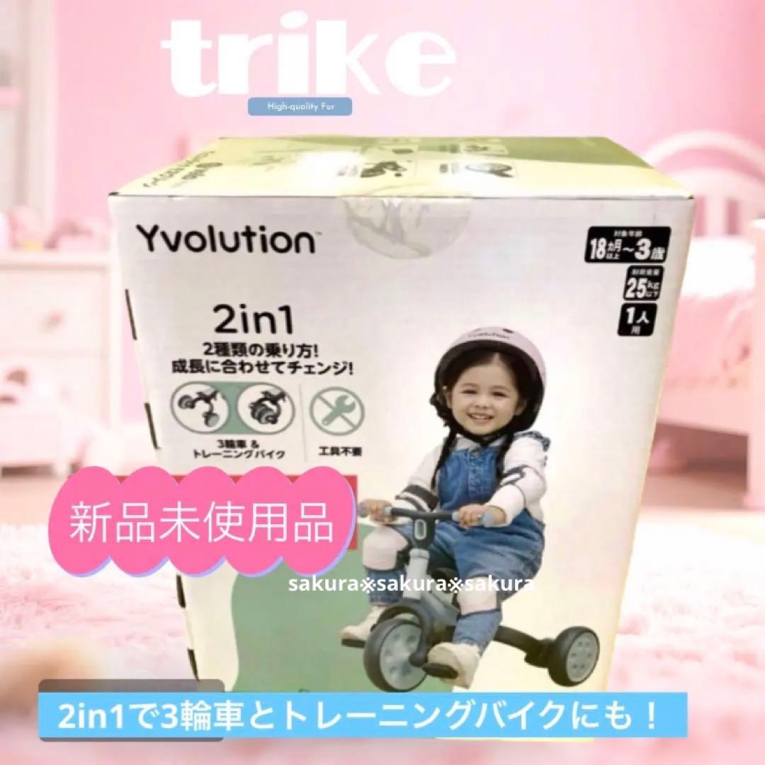 ヴェロトライク モスグリーン velo trgke 子供用三輪車 ペダル取外可