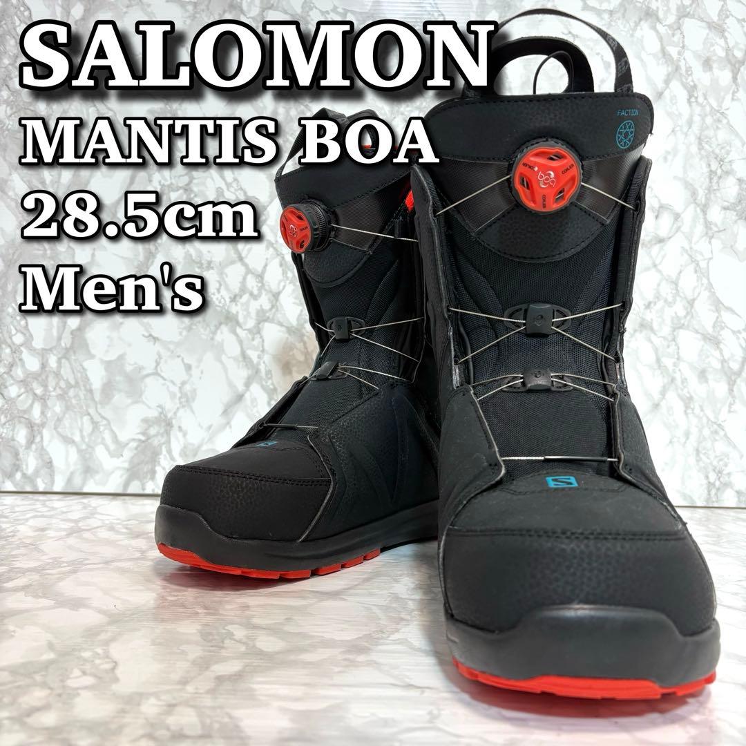 【美品】 サロモン MANTIS メンズ スノーボードブーツ 28.5 BOA