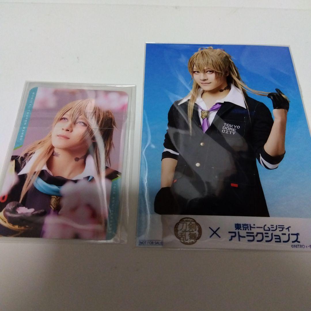 刀ミュ　博覧会　TDC