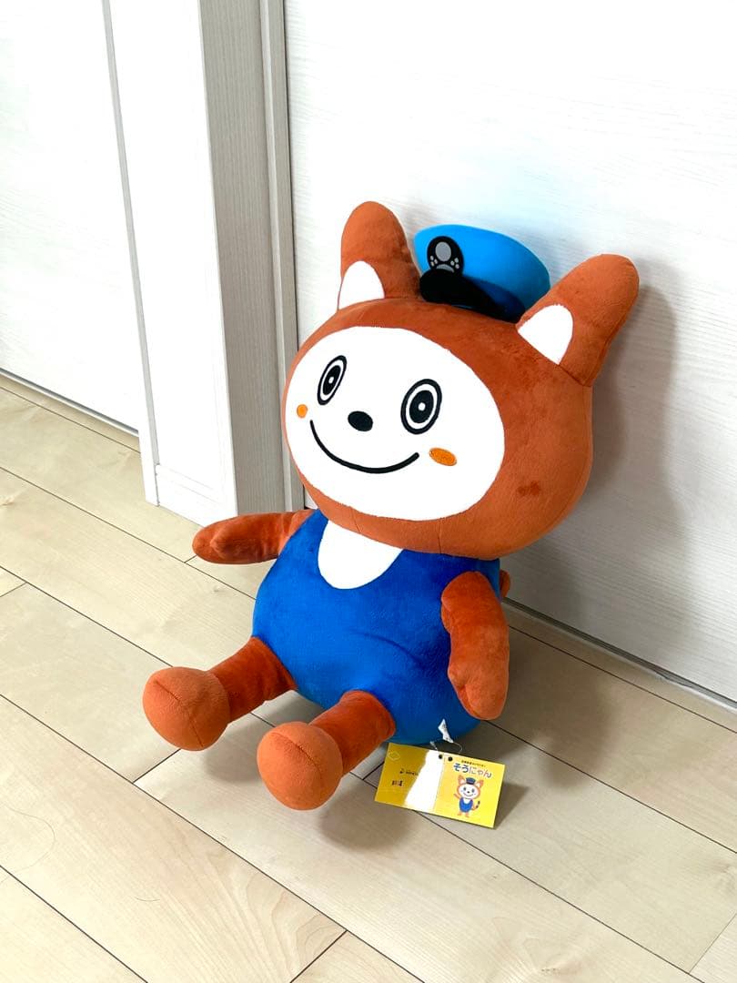 BIG そうにゃん　水色帽子　レア　入手困難　相鉄　相鉄線　特大 ぬいぐるみ