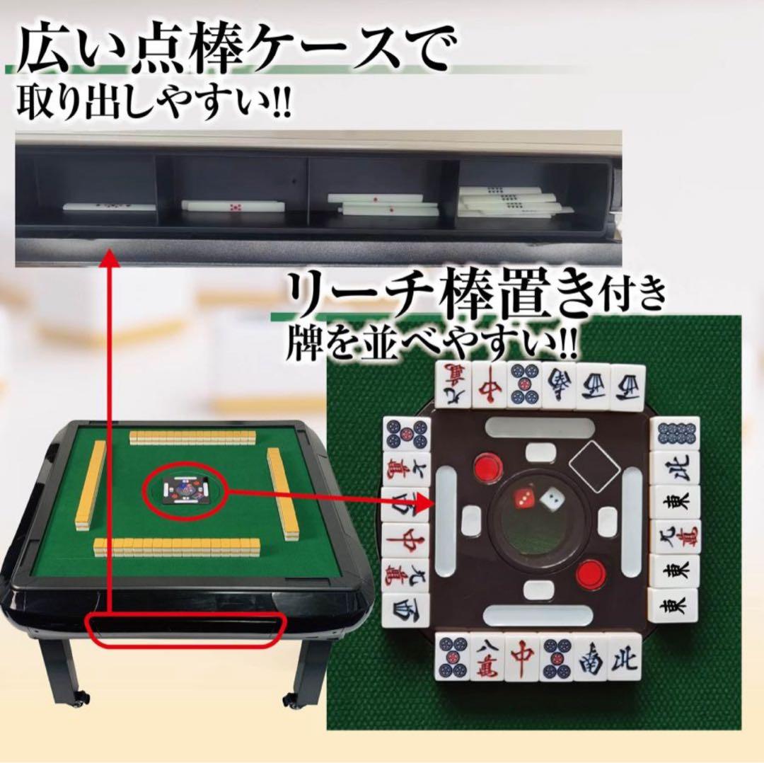 全自動座卓麻雀卓 33mm