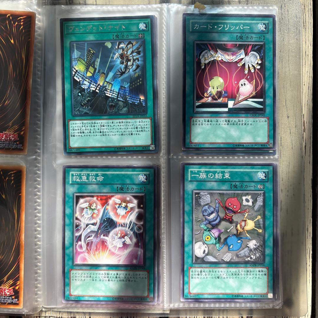 遊戯王OCG トレーディングカード80枚セット