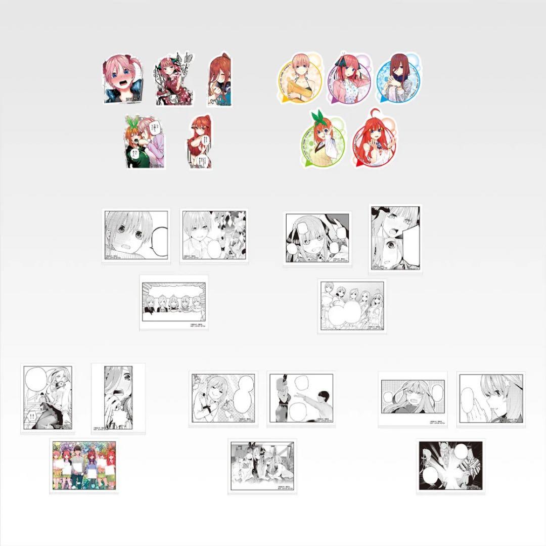 最終値下げ五等分の花嫁 ～一番くじ化5周年のお祝いも私たち全員で分かち合います！