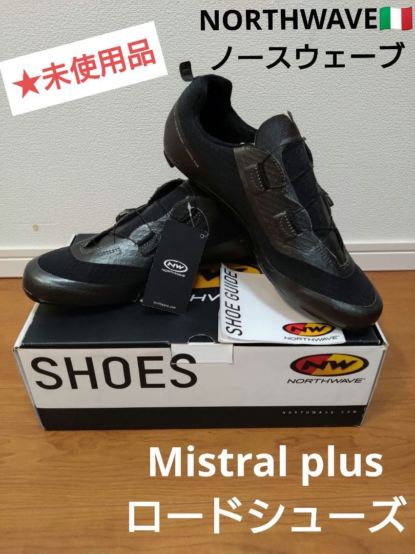 【新品未使用】ノースウェーブ MISTRAL PLUS ロードシューズ【45】