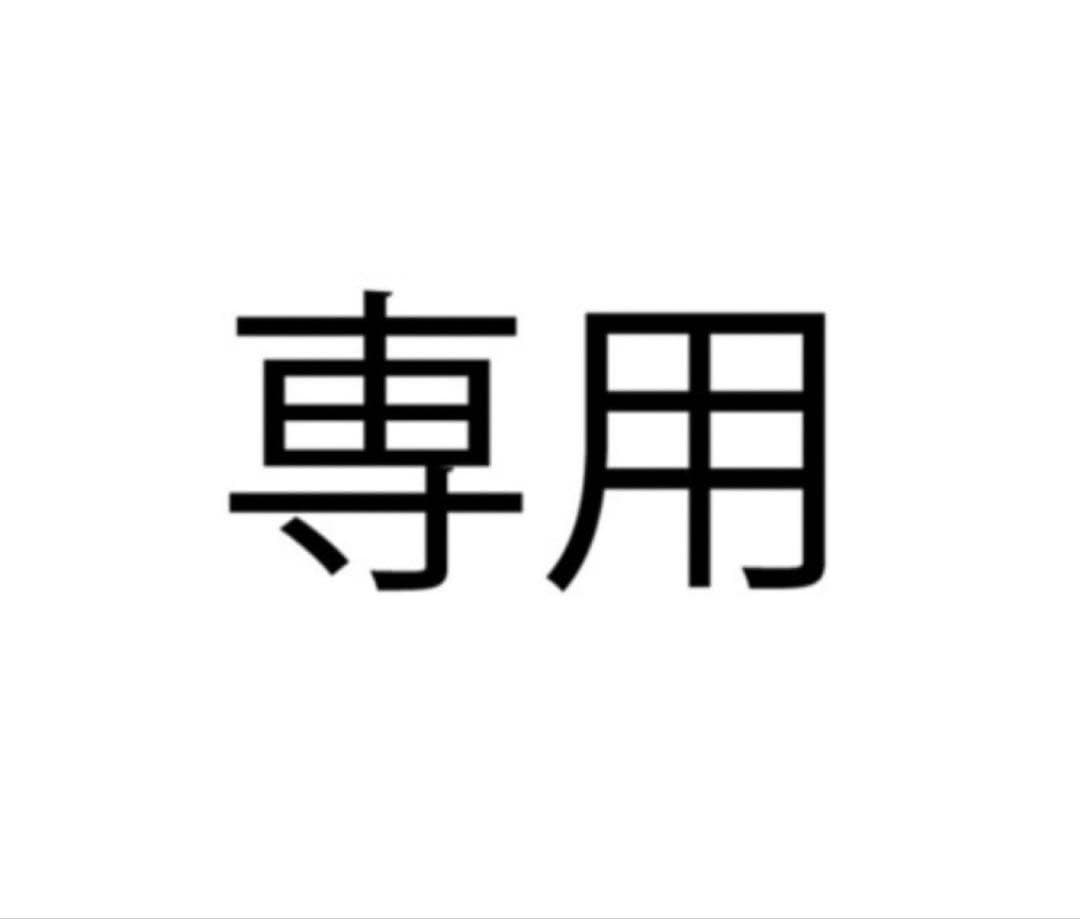 あ