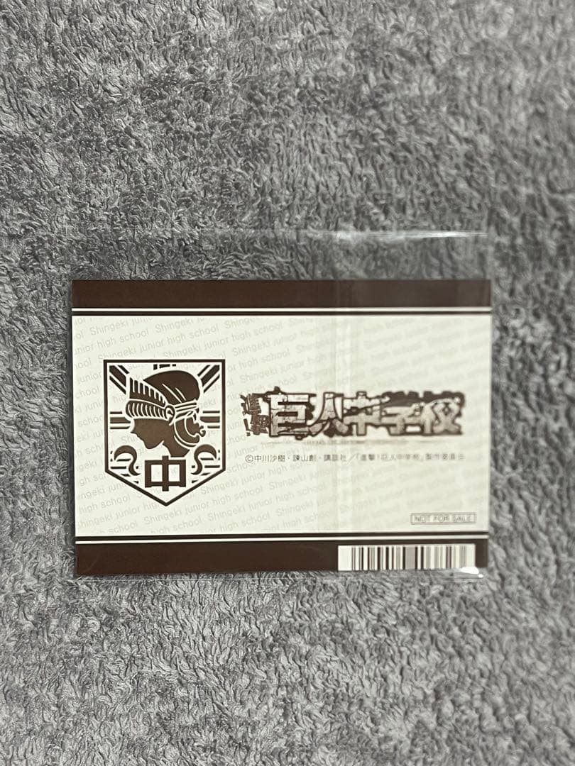 新品 進撃の巨人 進撃！巨人中学校 アニ ライナー ベルトルト 学生証 セット